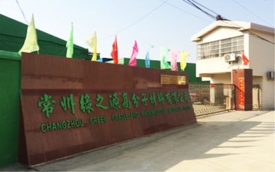 Changzhou Greencradleland Macromolecule Materials Co., Ltd. نمایه شرکت