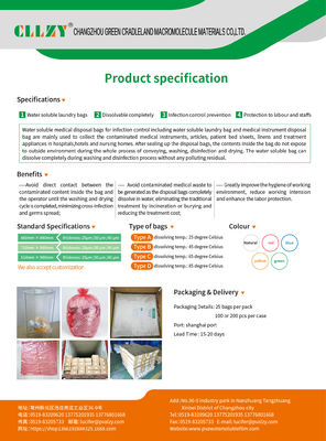 کیسه های محلول در آب PVA 65 درجه سانتیگراد، استفاده پزشکی بیمارستانی، کیسه های لباسشویی و خطر زیستی قابل حل برای کنترل عفونت