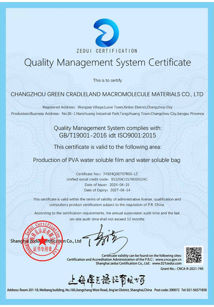 چین Changzhou Greencradleland Macromolecule Materials Co., Ltd. گواهینامه ها